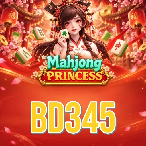 Screenshot 2 - bd345 Features