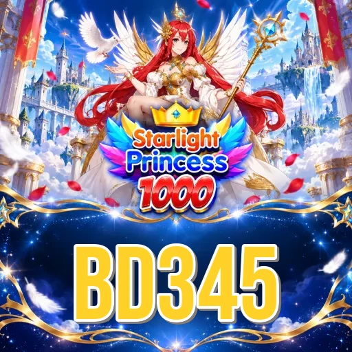 Screenshot 3 - bd345 Settings